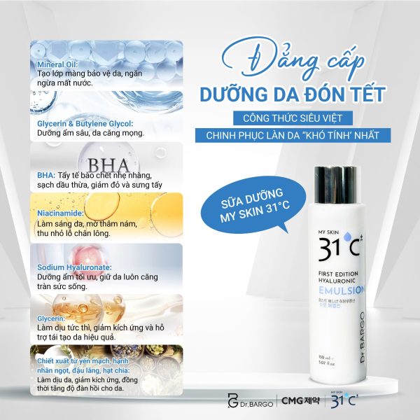 Sữa dưỡng My Skin 31°C - Hình ảnh 3